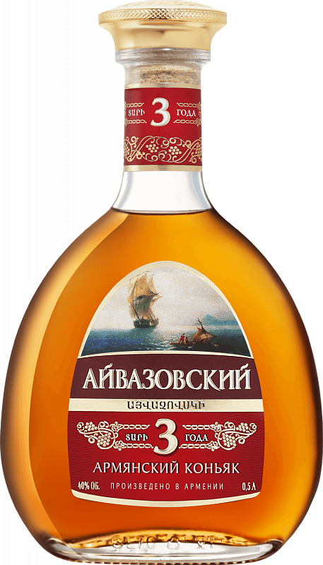Айвазовский